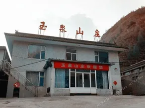 Yuquan Farm Stay - Image 2