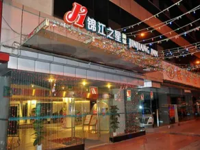 Jinjiang Inn Chongqing Eling Subway Station - Image 3