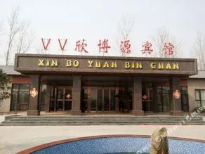 Xinboyuan Hostel - Image 4