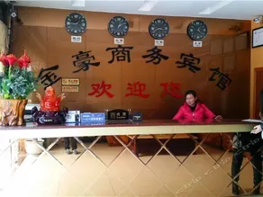 Jinhao Business Hotel - Image 4