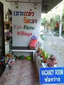 Kohkaew Village 1 @ Koh Samet - Image 4