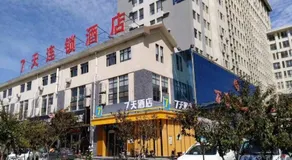 7Days Inn Qingzhou Pingzhangfu Store - Image 4