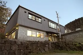 Yunotaniso - Image 1
