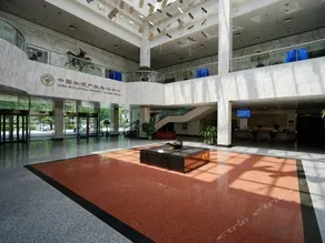 China Intellectual Property Training Center - Image 2