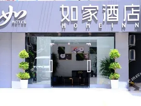 Home Inn Kunming Shuanglong - Image 2