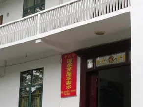 Mr. Tan's House - Image 2