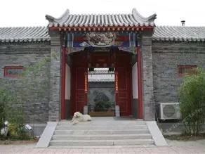 Yu's Courtyard - Image 2