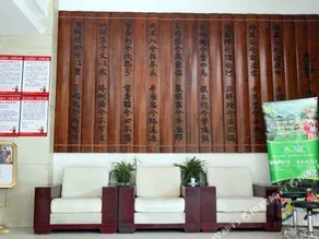 Tiaohualing Business Hotel - Image 2