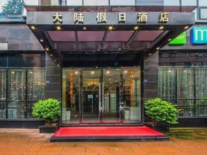 Mainland Holiday Hotel (Chishui Jinxiu Road) - Image 4