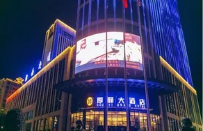 Houyi Hotel - Image 1