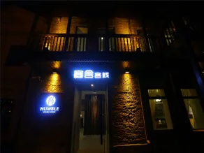 Humble House Hotel Harbin - Image 4