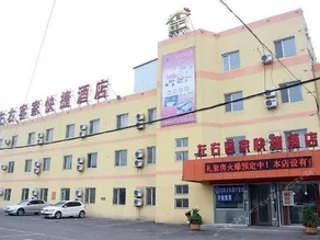 Zuoyou Kejia Express Hotel - Image 2