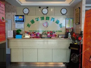 SHUIYUAN HUACHENG BUSINESS HOTEL - Image 3