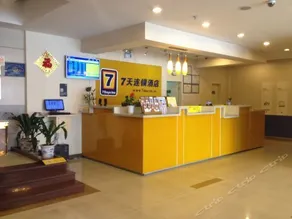 7Days Inn Shenzhen Ping Shan Road - Image 2