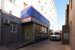 Hanting Hotel (Beijing Sihui East Metro Station) - Image 3