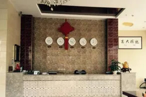 Shangrao Guangfeng Bali Chuntian Hotel - Image 4