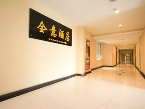 Jia Hui Hotel - Image 2