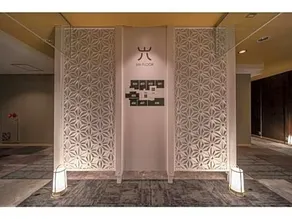 Royal Hotel Uohachi Bettei - Vacation STAY 81415 - Image 2