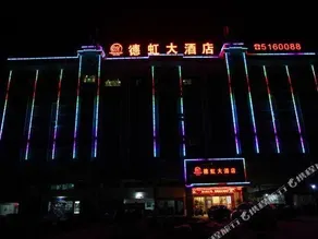 Dehong Hotel - Image 3