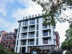 1981 Art Hotel （Jinhua Polytechnic) - Image 5