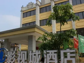 MOVIE AND TELEVISION CITY HOTEL - Image 2