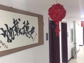 Guangfu Jiayin Hotel - Image 4