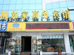 Jiayue Business Hotel - Image 2