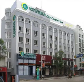 City Comfort Inn Hechi Zhongxin Square - Image 1