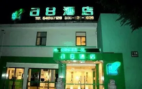 a8 Hotel - Image 5
