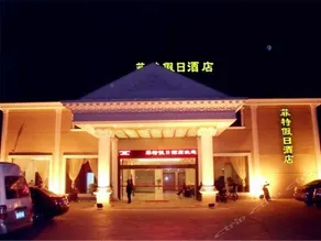 Ningbo Feite Holiday - Image 2