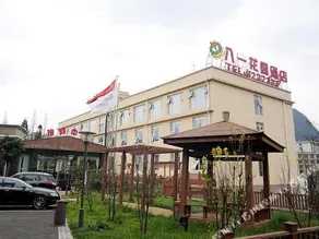 Bayi Garden Hotel - Image 5