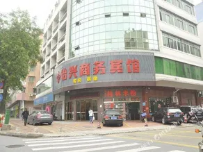 Yixing Business Hostel - Image 2