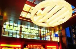 Zhongxin Convention Center - Image 4