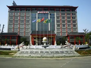 XIANGTAI ECOLOGIC INTERNATIONAL HOTEL - Image 1