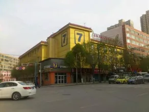 Chonpines Hotel Xining Dashizhi North Street - Image 1