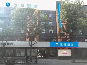 Hanting Hotel Shanghai Zhenguang Road Metro Stati - Image 2