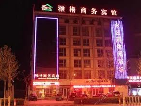 YAGE BUSINESS HOTEL MA'ANSHAN - Image 2
