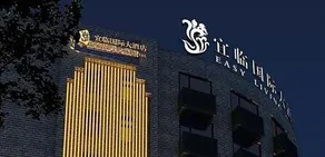 Chilanqiao Hotel - Image 3