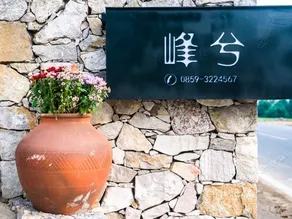 Fengxi Inn - Image 3