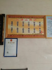 Sanyingshan Yi Inn - Image 2