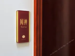 Hangzhou Lianxi Mountain inn - Image 3