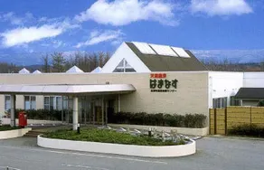 Nikaho City Hot Spring Wellness Center Hamanasu - Image 1