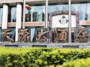 WEISELECT MengZi Tian Yuan Hotel - Image 2