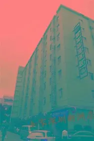 Home Inn Shenzhen Xinzhou - Image 2