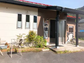 Guesthouse Ikkyu - Image 1