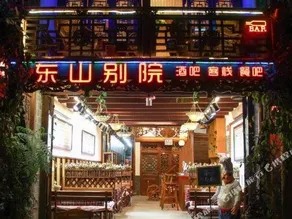 Dongshan Courtyard Inn - Image 5