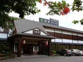 Qing Quan Hot Spring Villa - Image 1