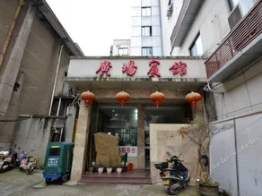Guangchang Hotel - Image 3