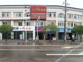 Jinyangguang Hostel - Image 2