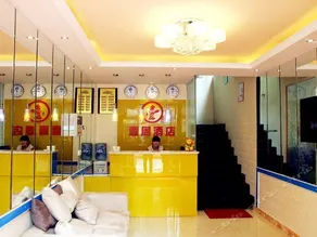 Yizhou Express Hotel - Image 3